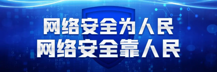 浙江警方依法處置多起擾亂公共秩序的網(wǎng)絡(luò)謠言