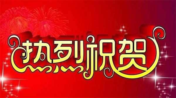 恭喜思諾達(dá)官網(wǎng)上線(xiàn)